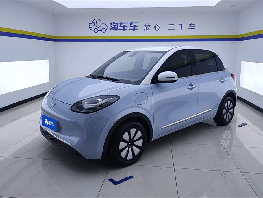 Wuling Binguo