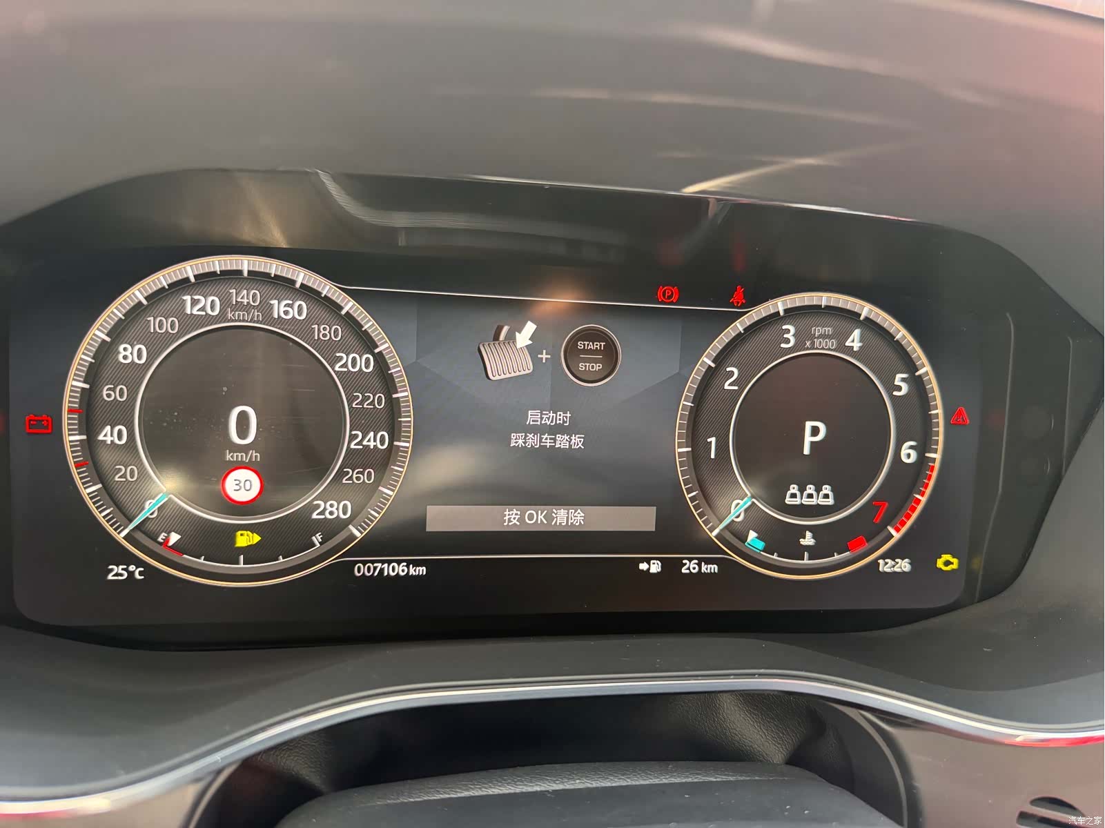 Jaguar F-PACE, 2024 10