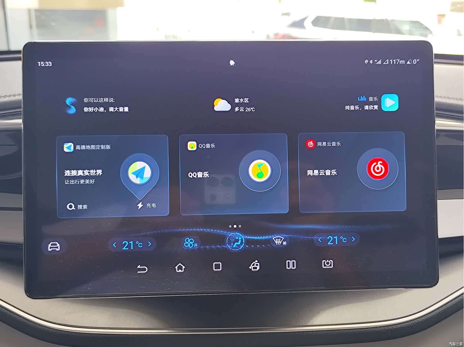 BYD Qin, 2024 12