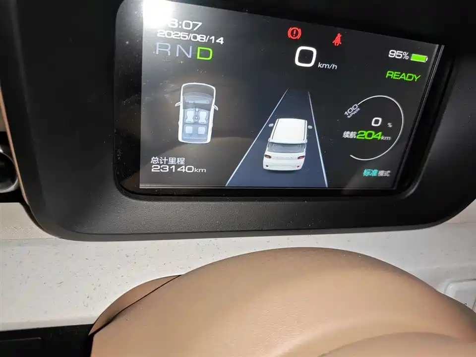 Wuling Hongguang MINIEV