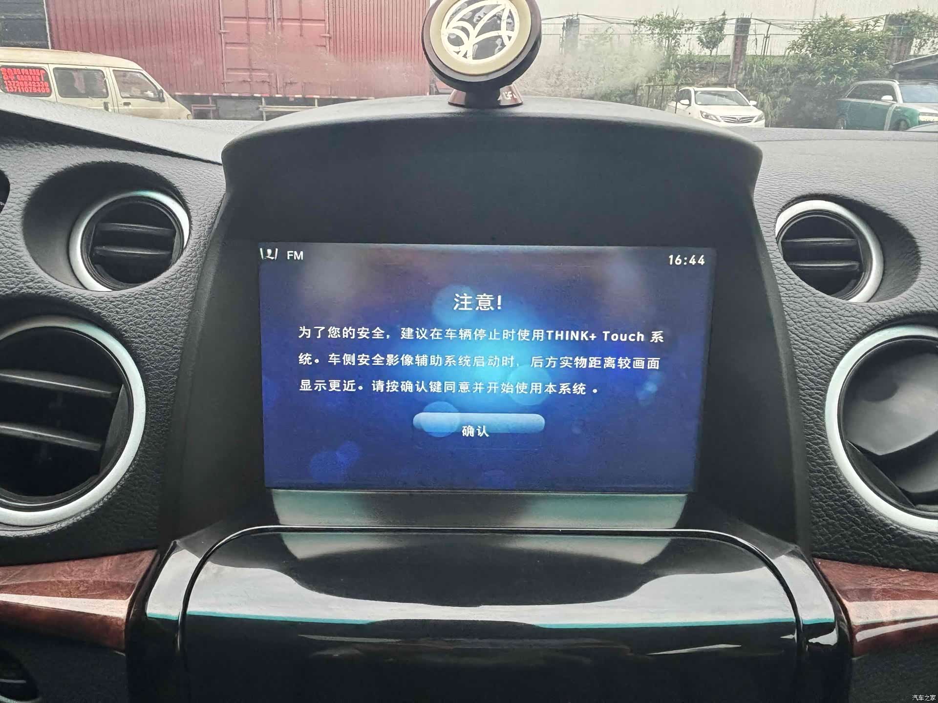 DongFeng 7, 2015 8