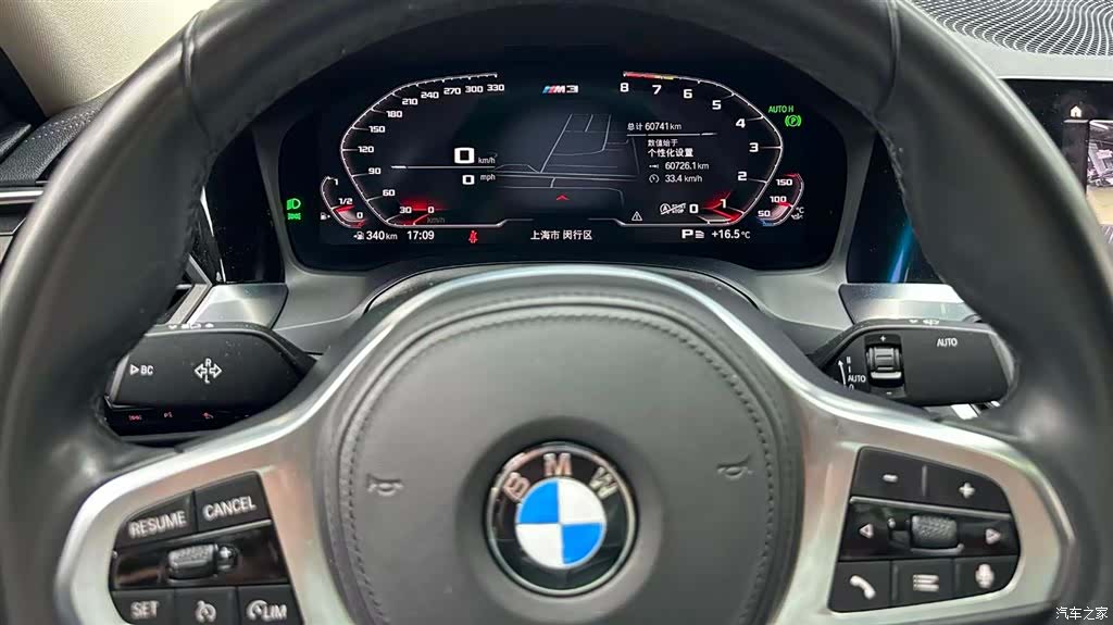 BMW 3 Series, 2020 14