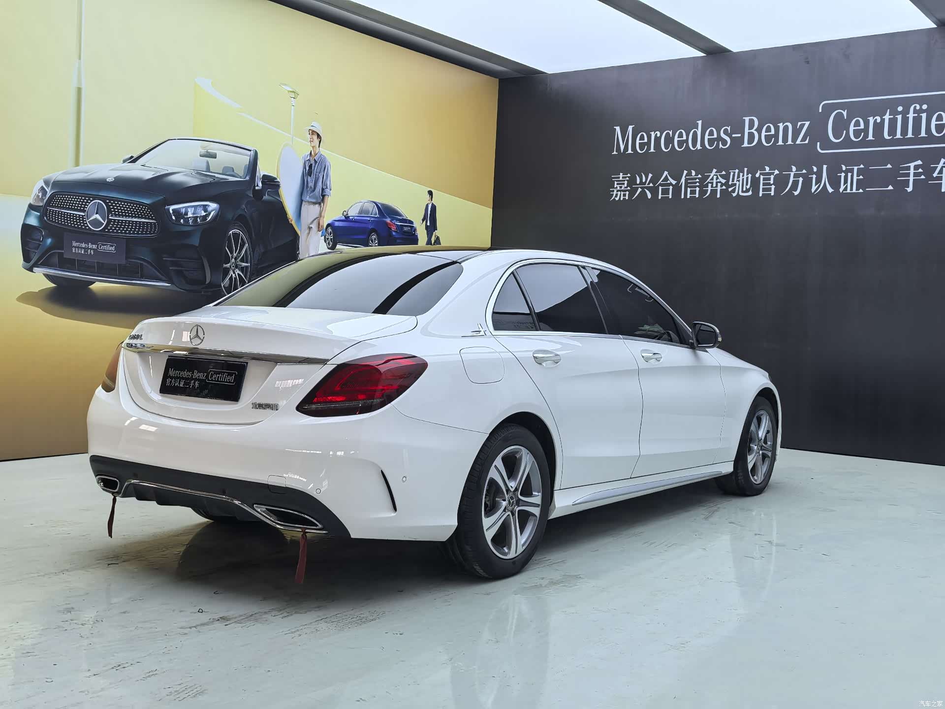 Mercedes-Benz C-Class, 2020 3