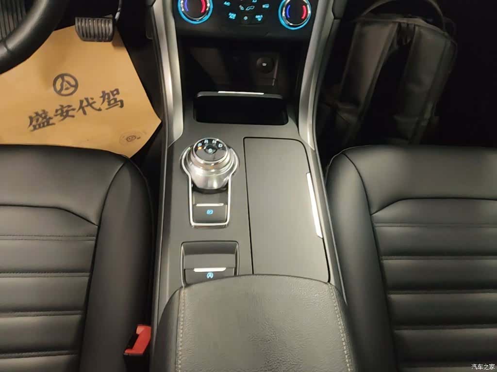 Ford Mondeo, 2019 14