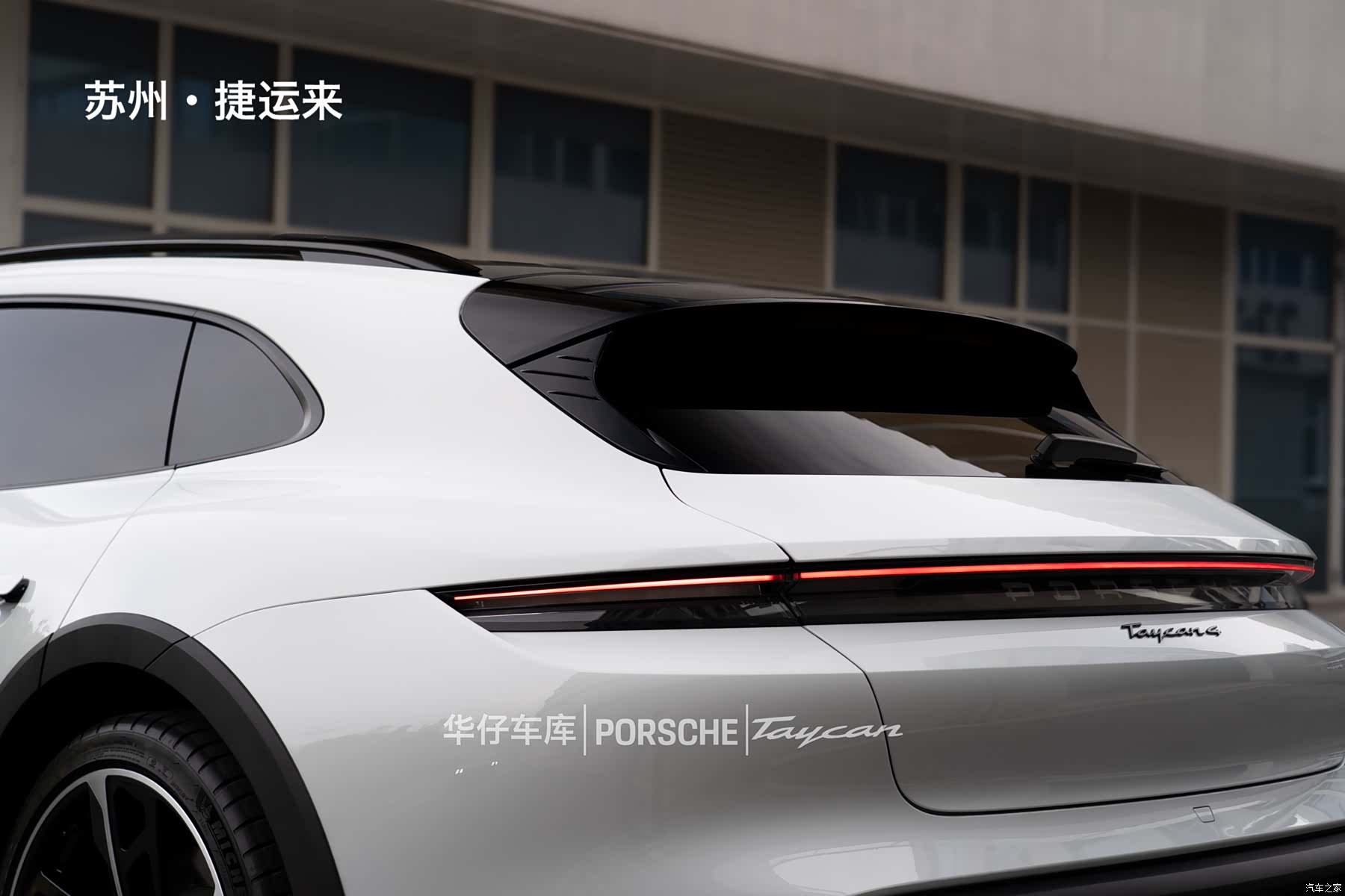 Porsche Taycan, 2023 4