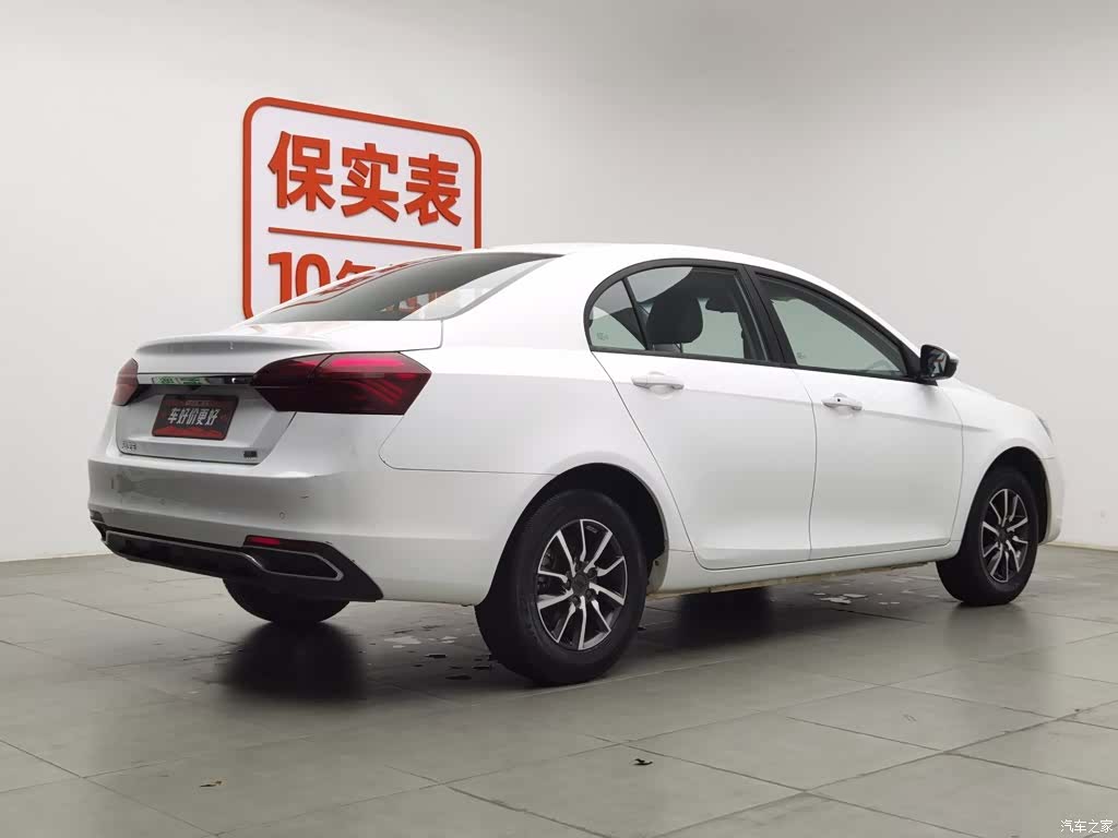 Geely Emgrand, 2019 2
