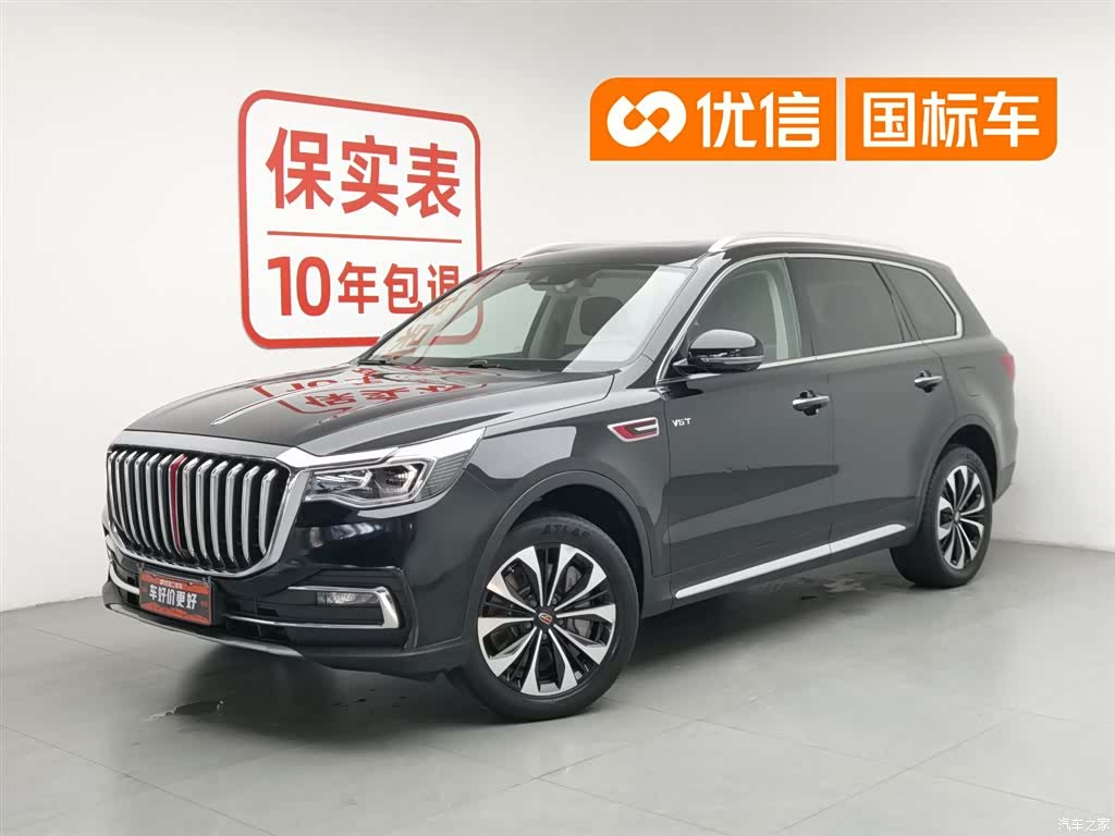 Hongqi HS7, 2022 1