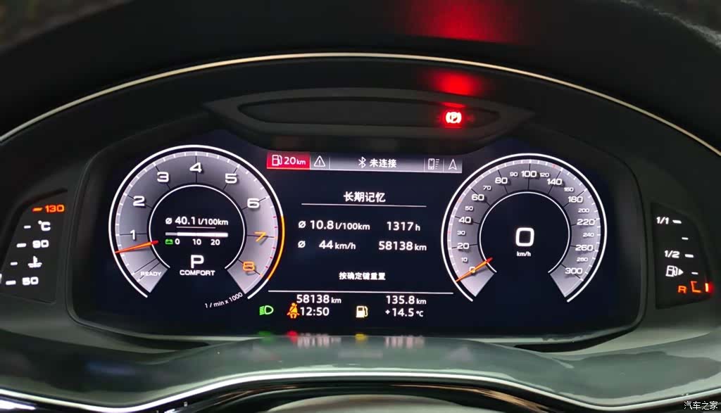 Audi Q7, 2020 9