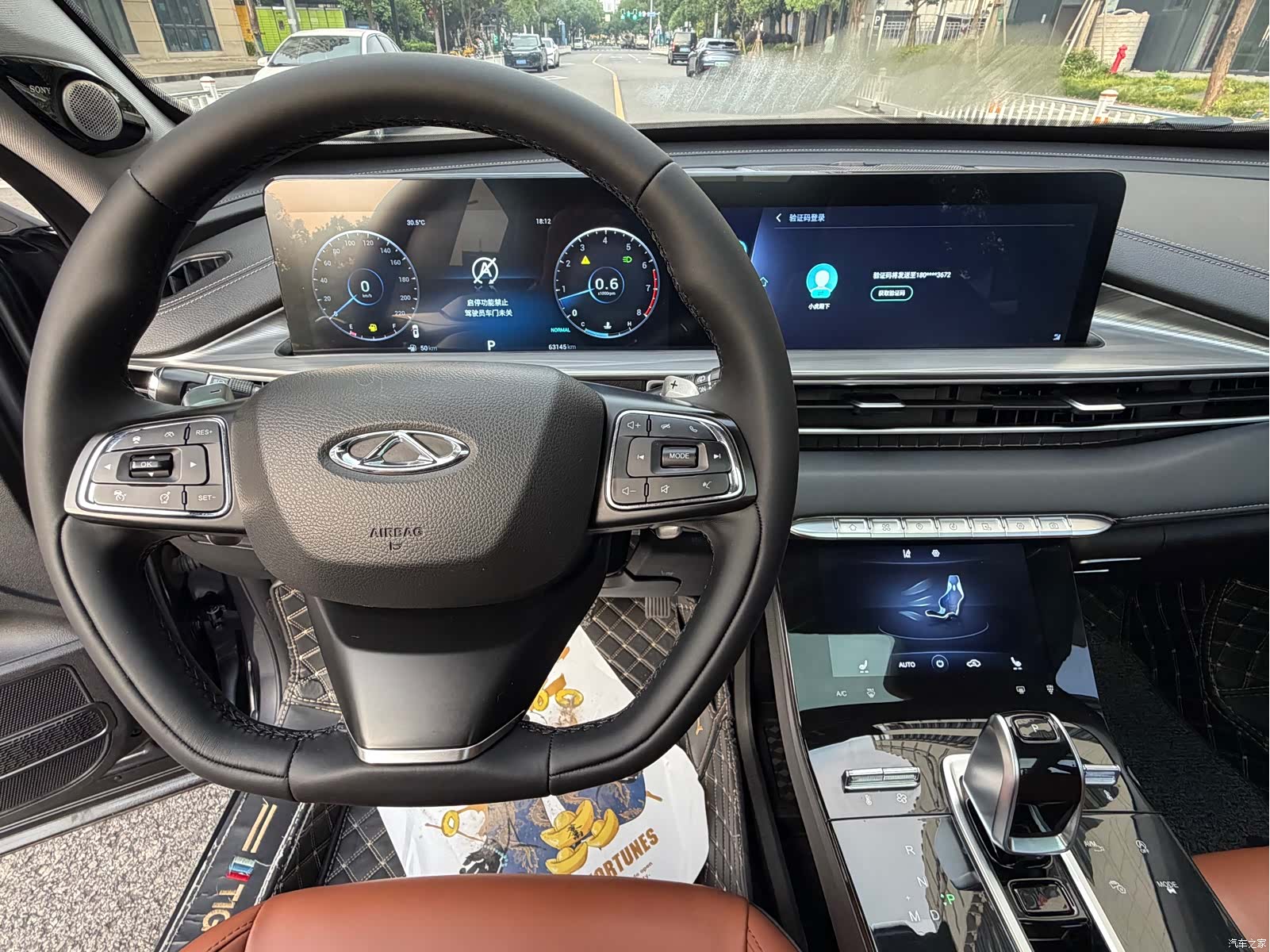 Chery Tiggo 8 Plus, 2021 9