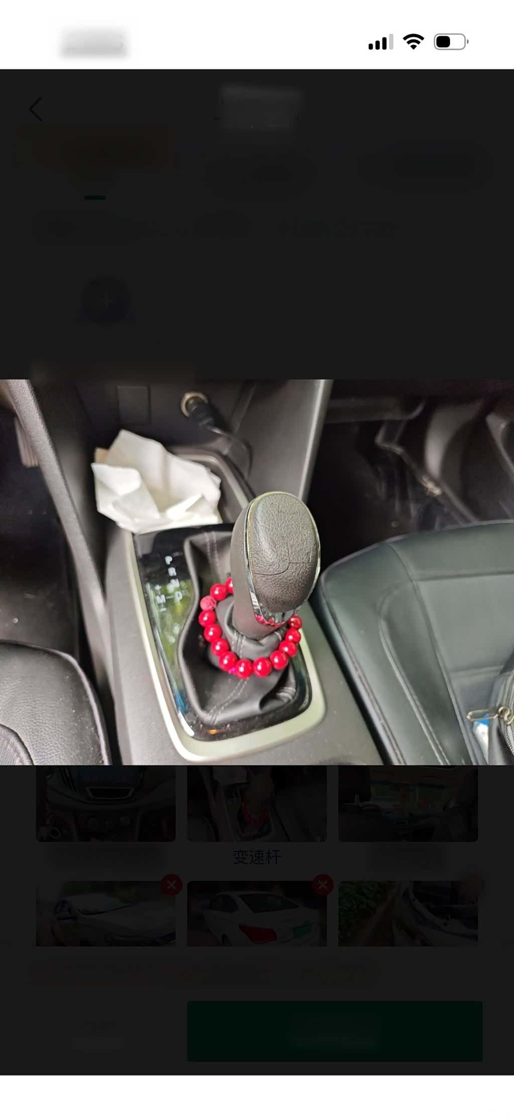 Chevrolet 320, 2017 14