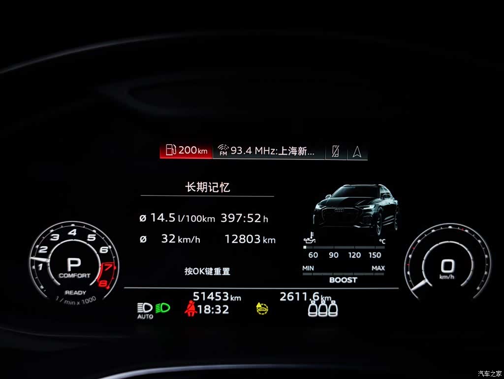 Audi Q8, 2021 10