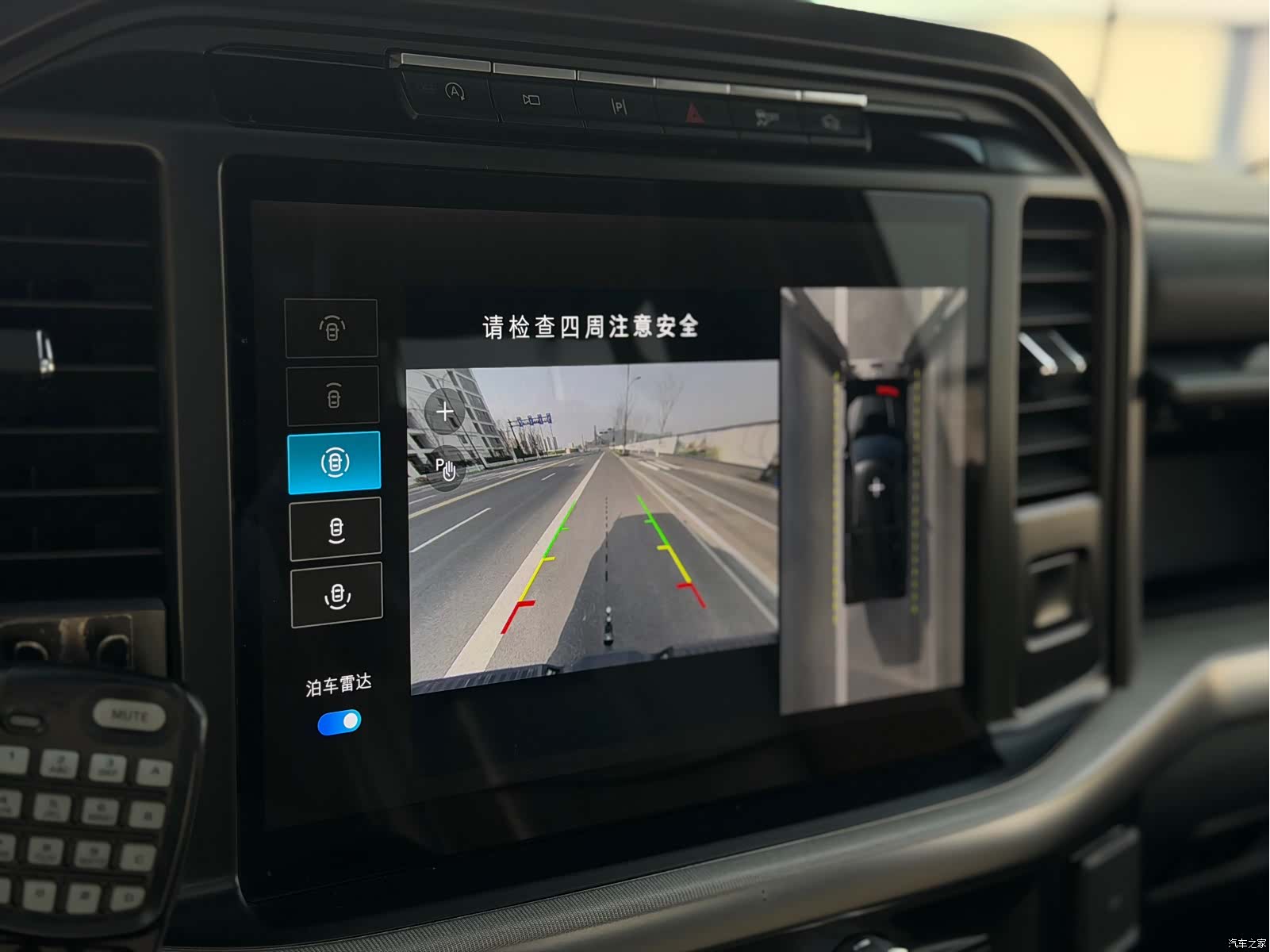 Ford F-150, 2023 17