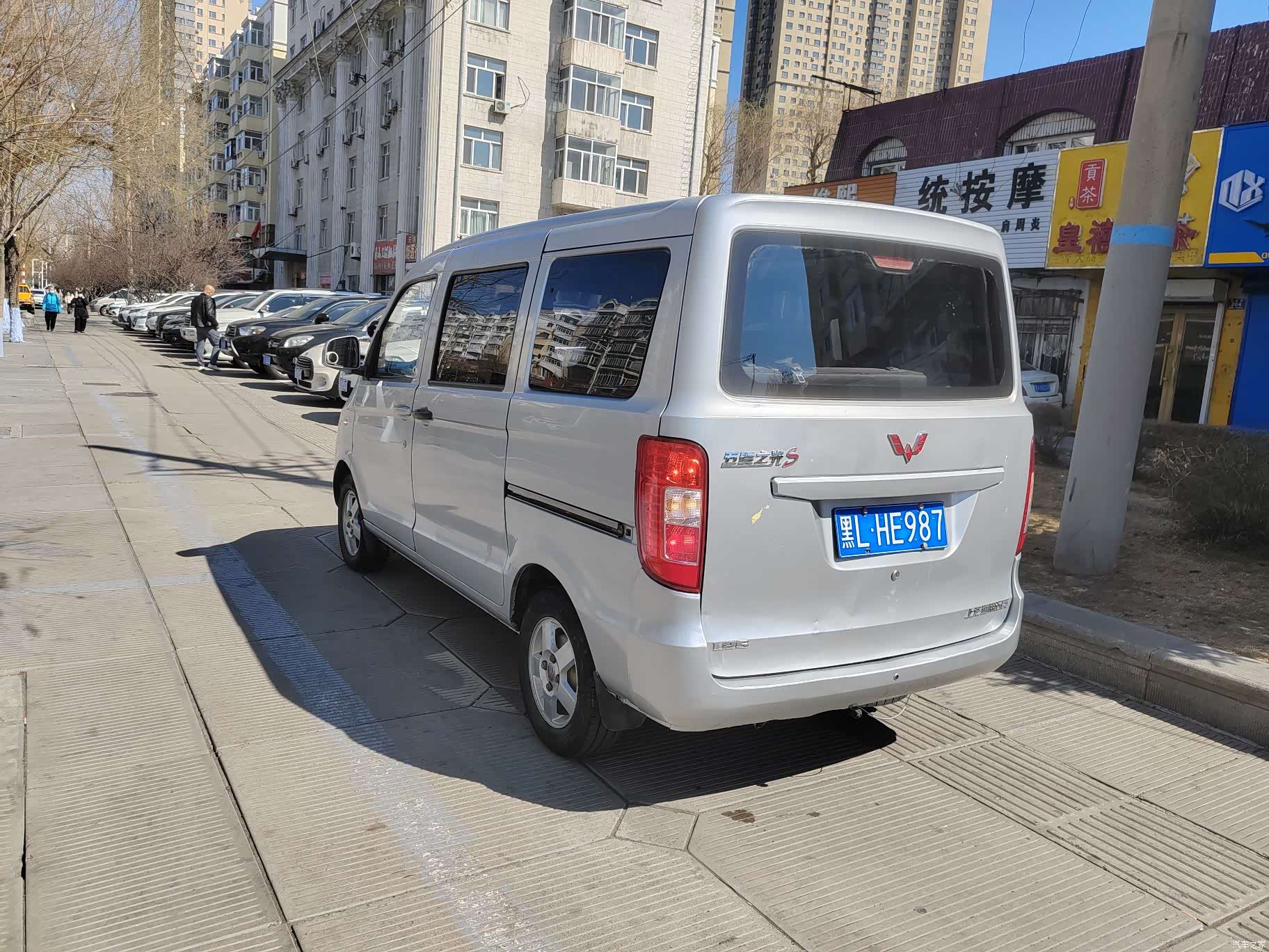 Wuling S, 2016 4
