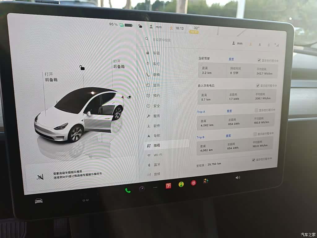 Tesla Model Y, 2023 8