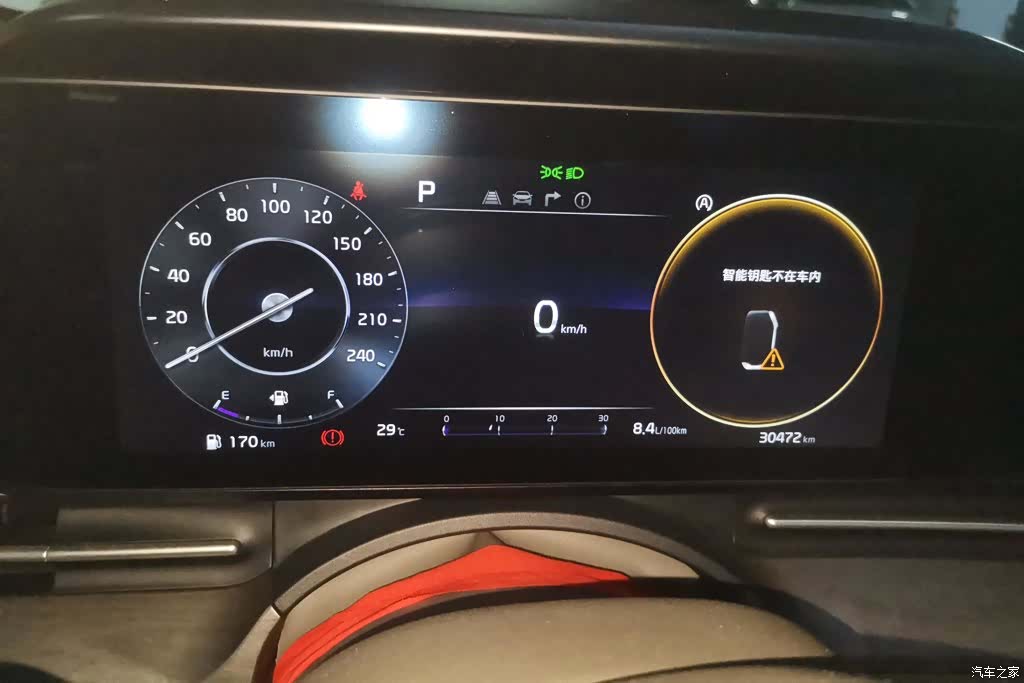 Kia Carnival, 2024 14