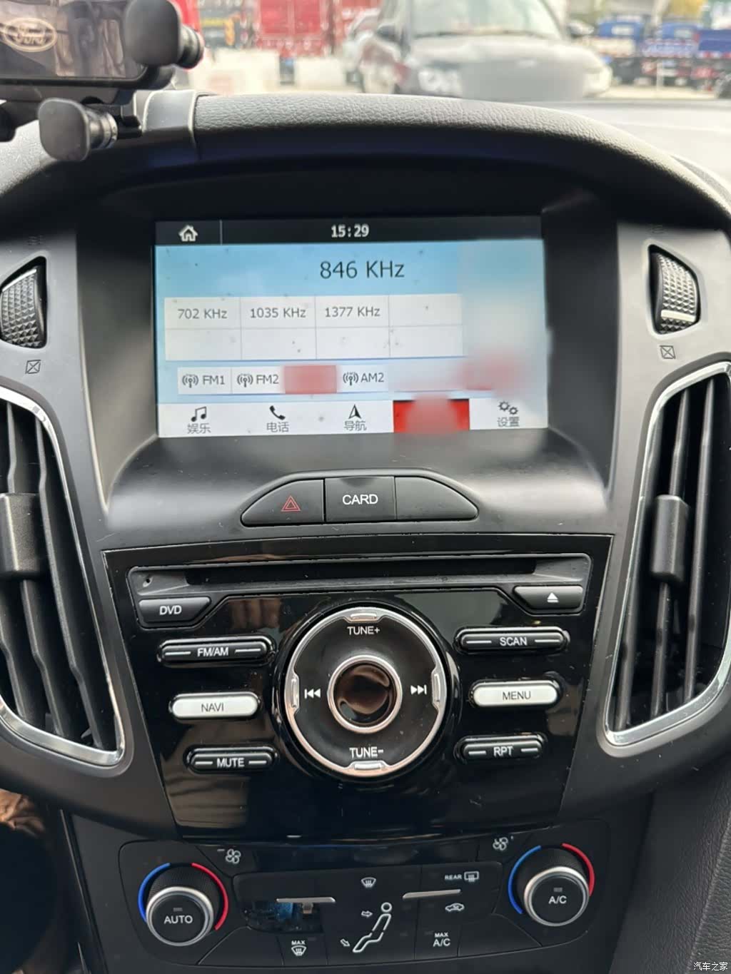 Ford Focus, 2019 9