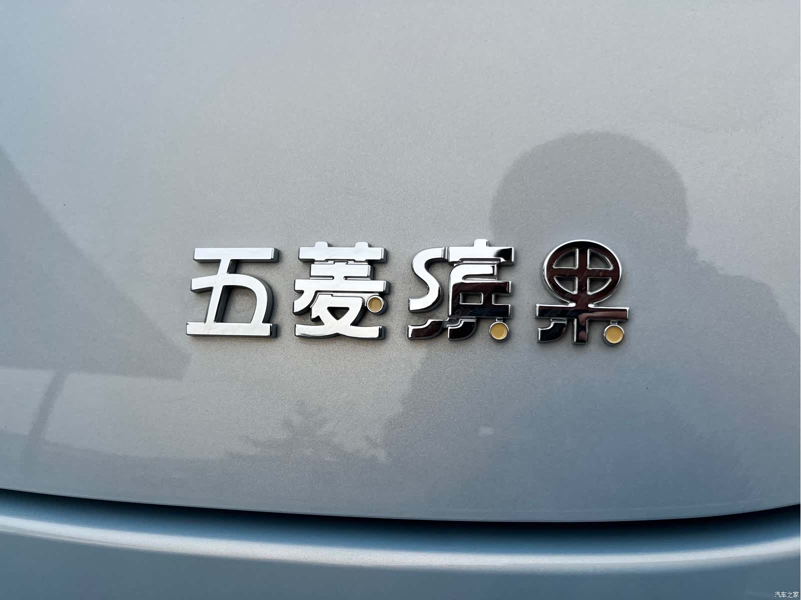 Wuling Bingo, 2025 15