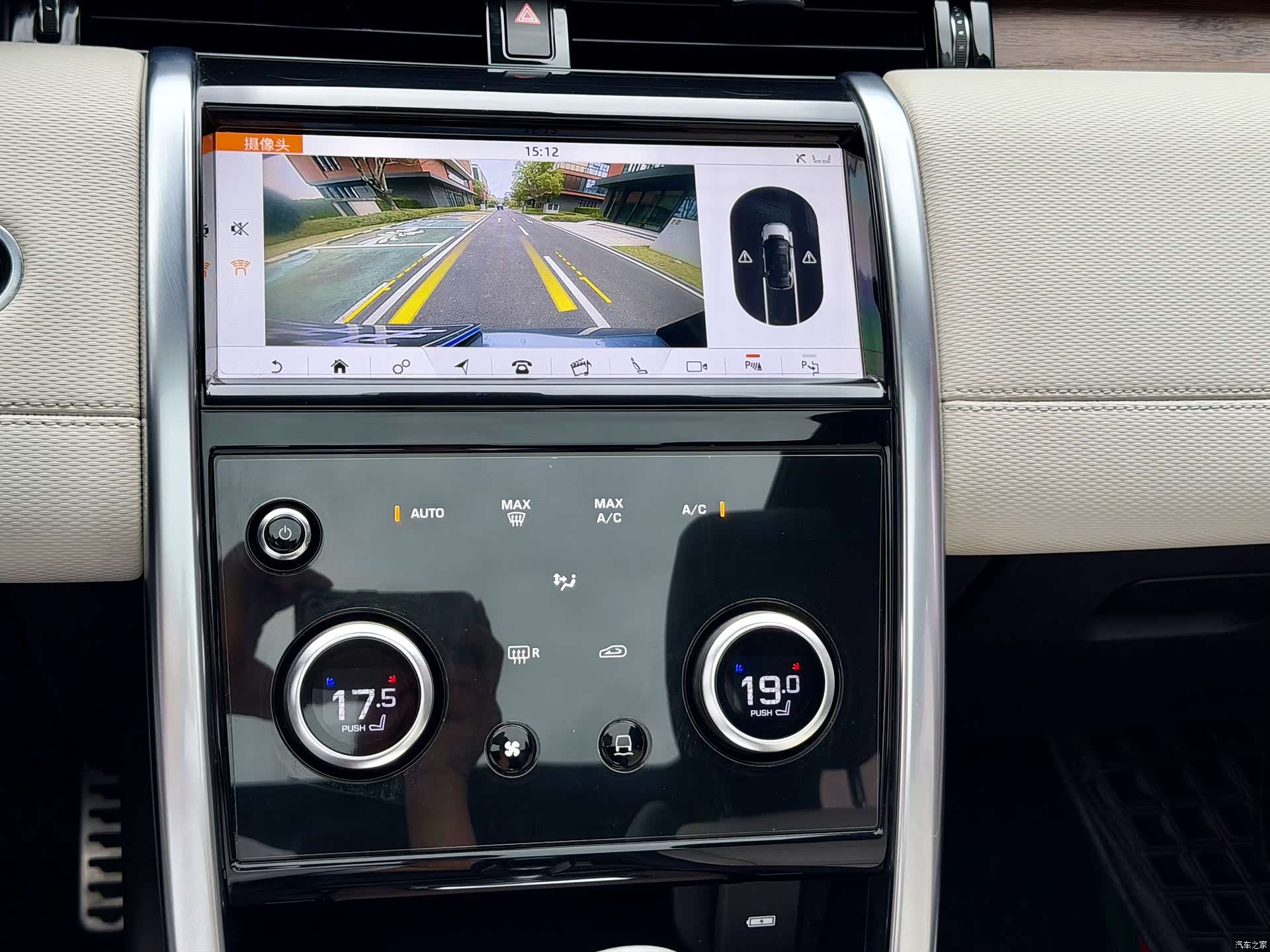 Land Rover Discovery, 2021 15