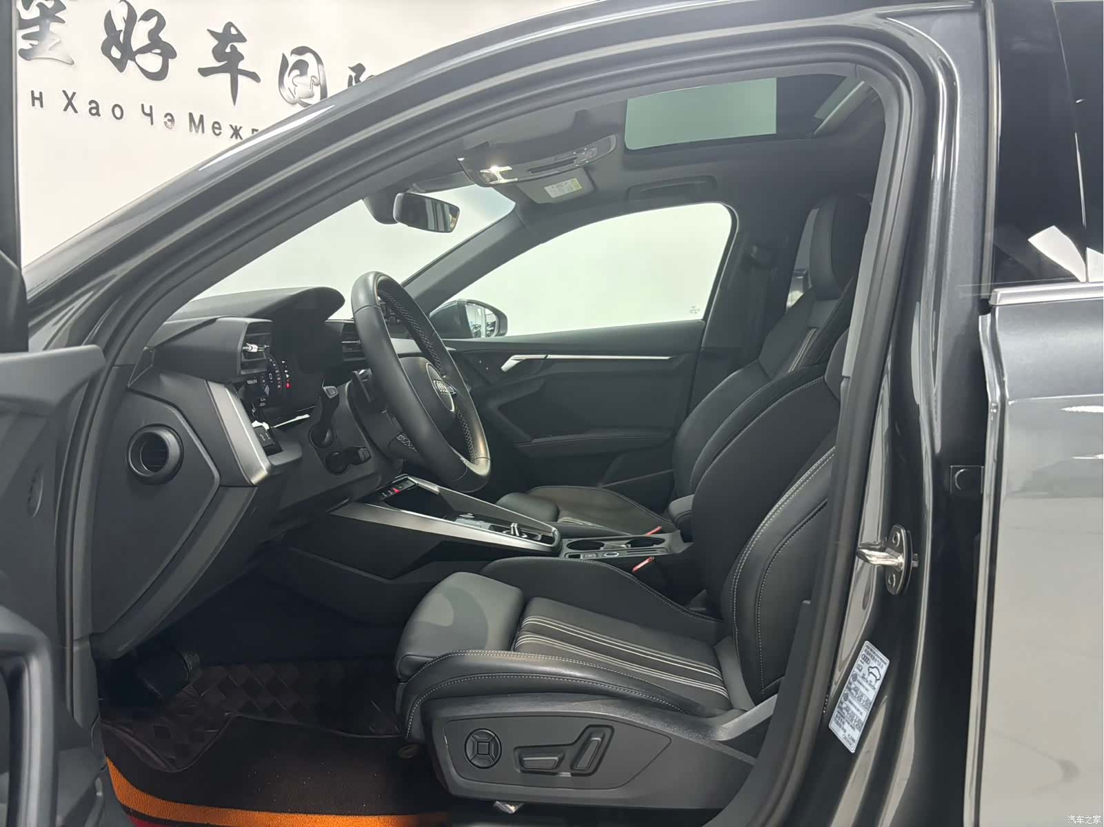 Audi A3, 2023 8