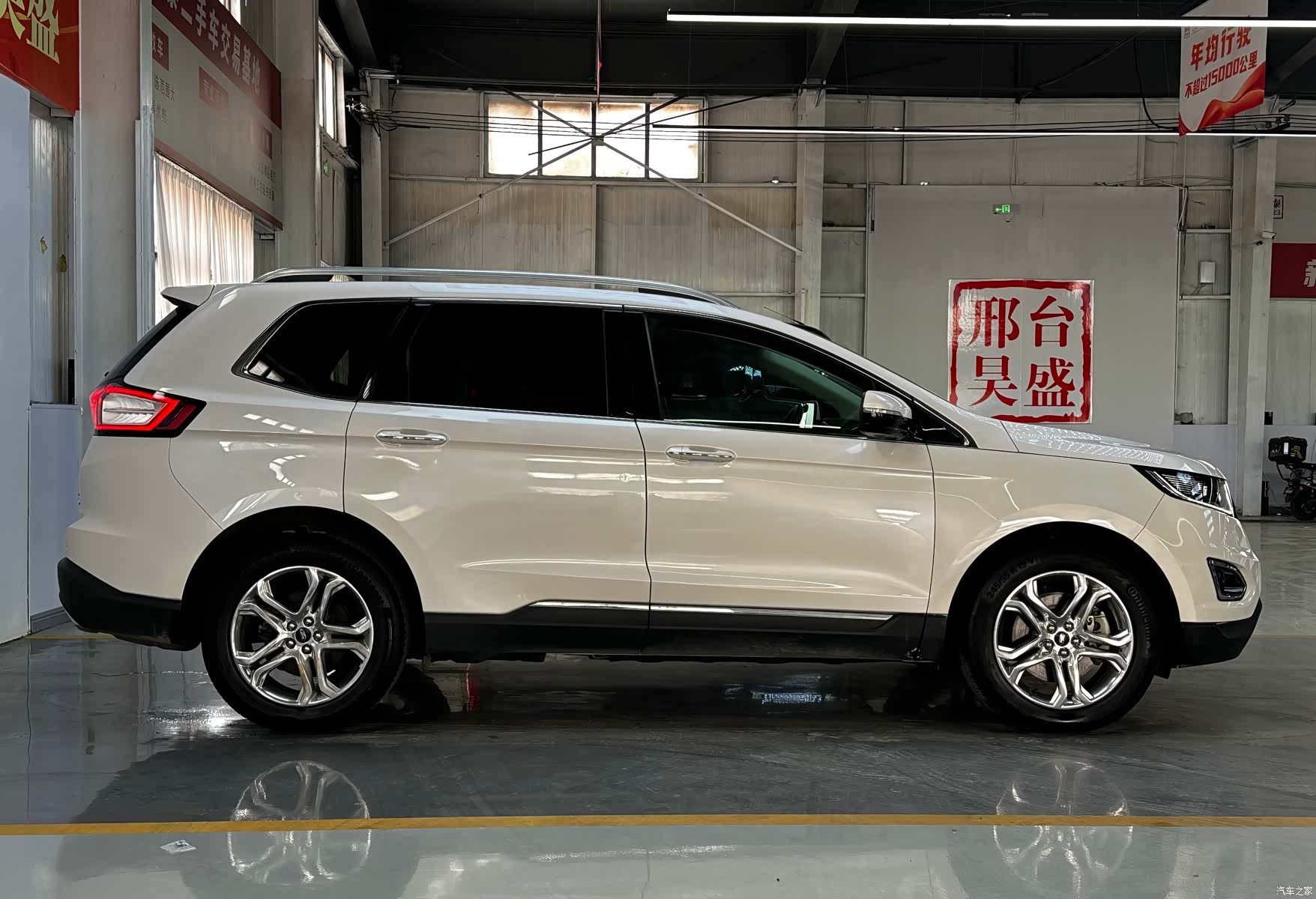 Ford Edge, 2016 4