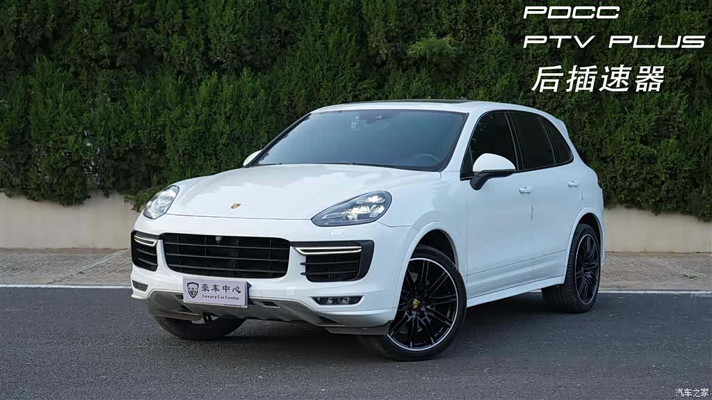 Porsche Cayenne, 2016 1