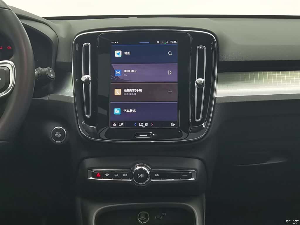 Volvo XC40, 2023 12