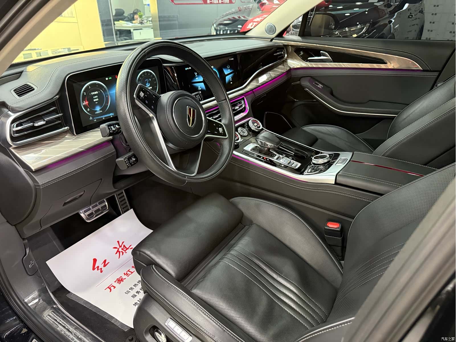 Hongqi H9, 2021 7