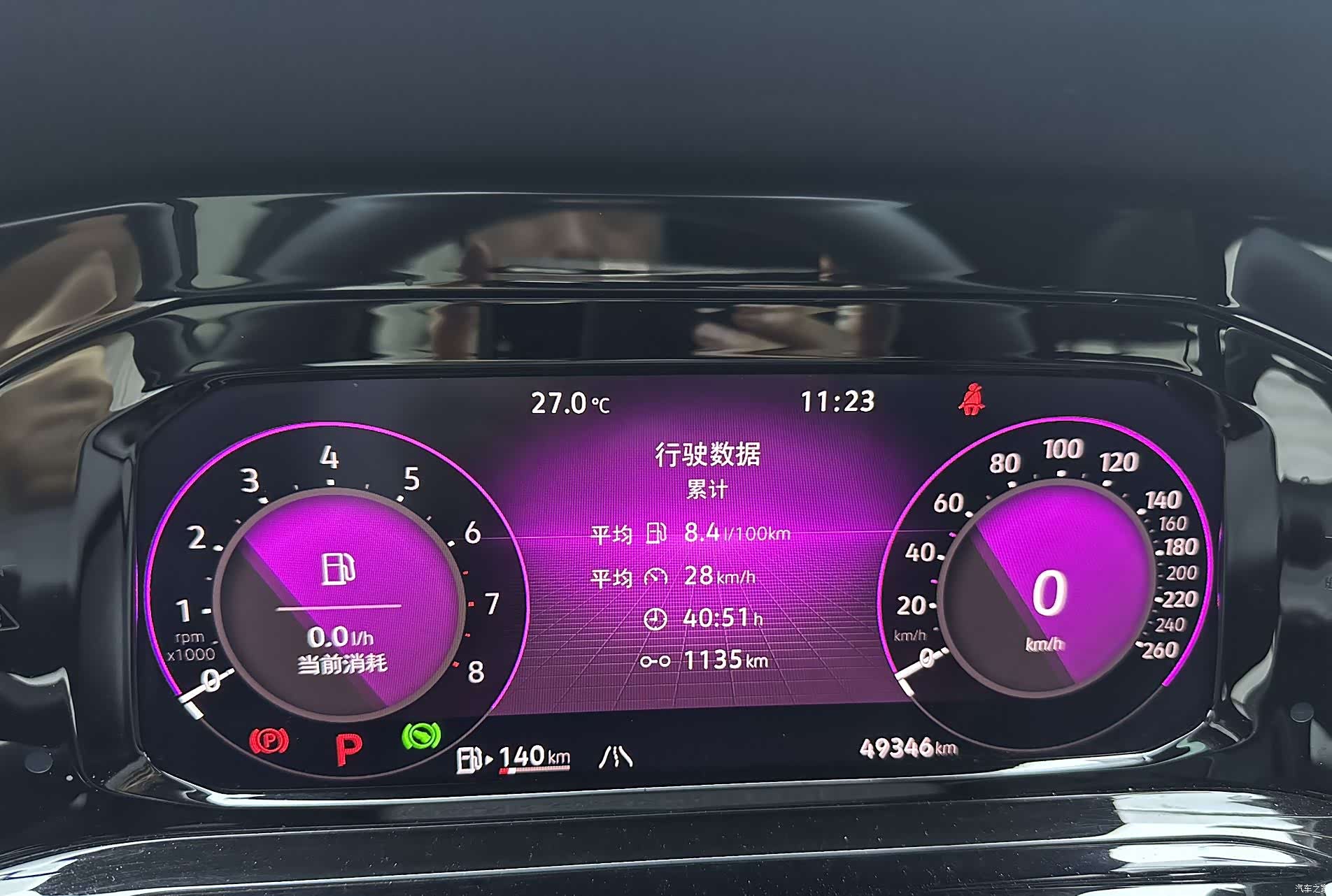 Volkswagen Golf, 2022 13