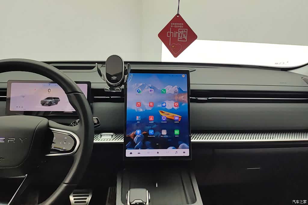 Chery 06, 2024 13