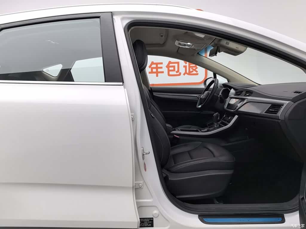 Geely Emgrand, 2020 23