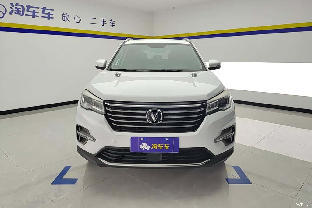 Changan CS75, 2020 2
