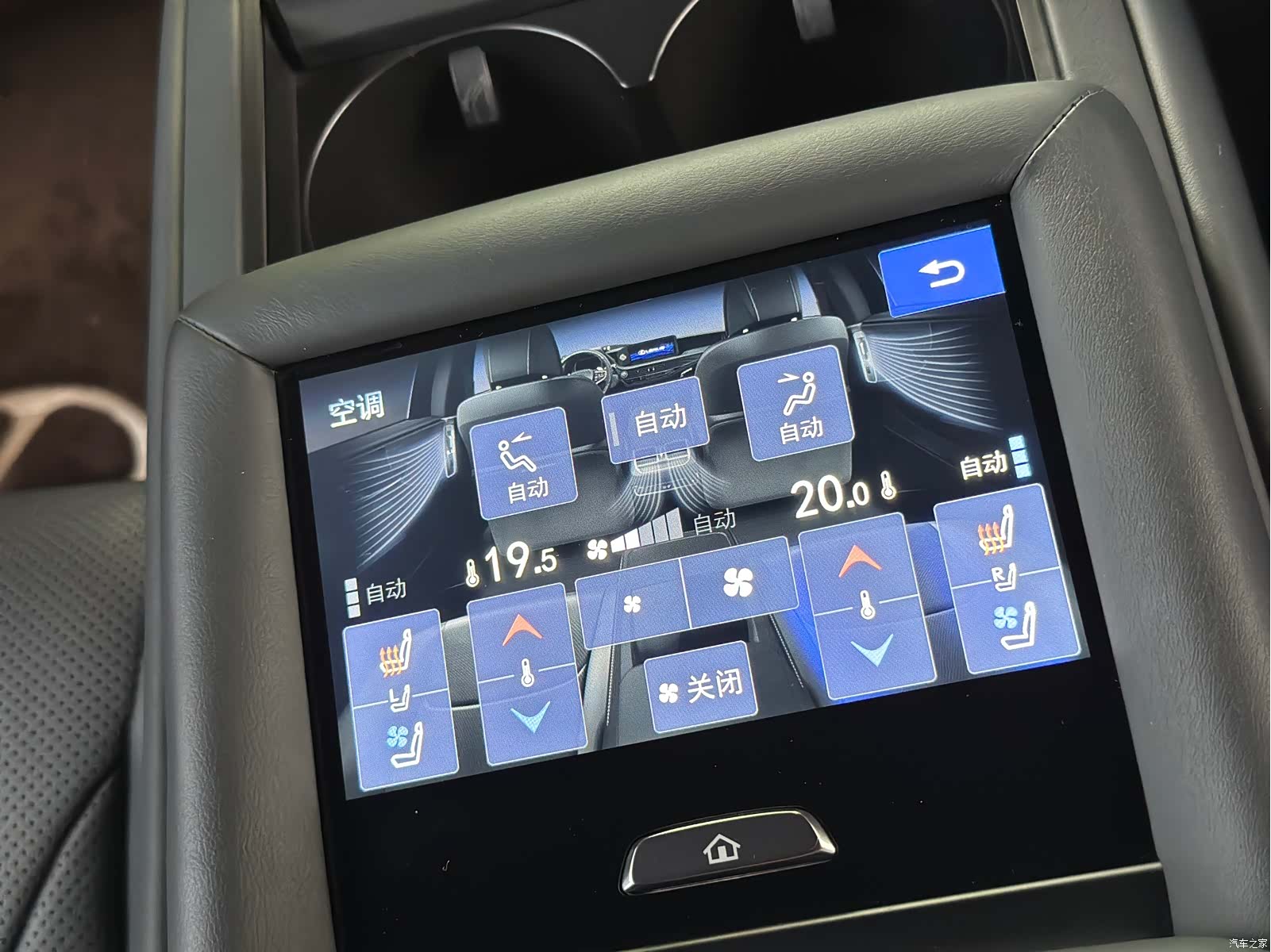 Lexus LS, 2021 42
