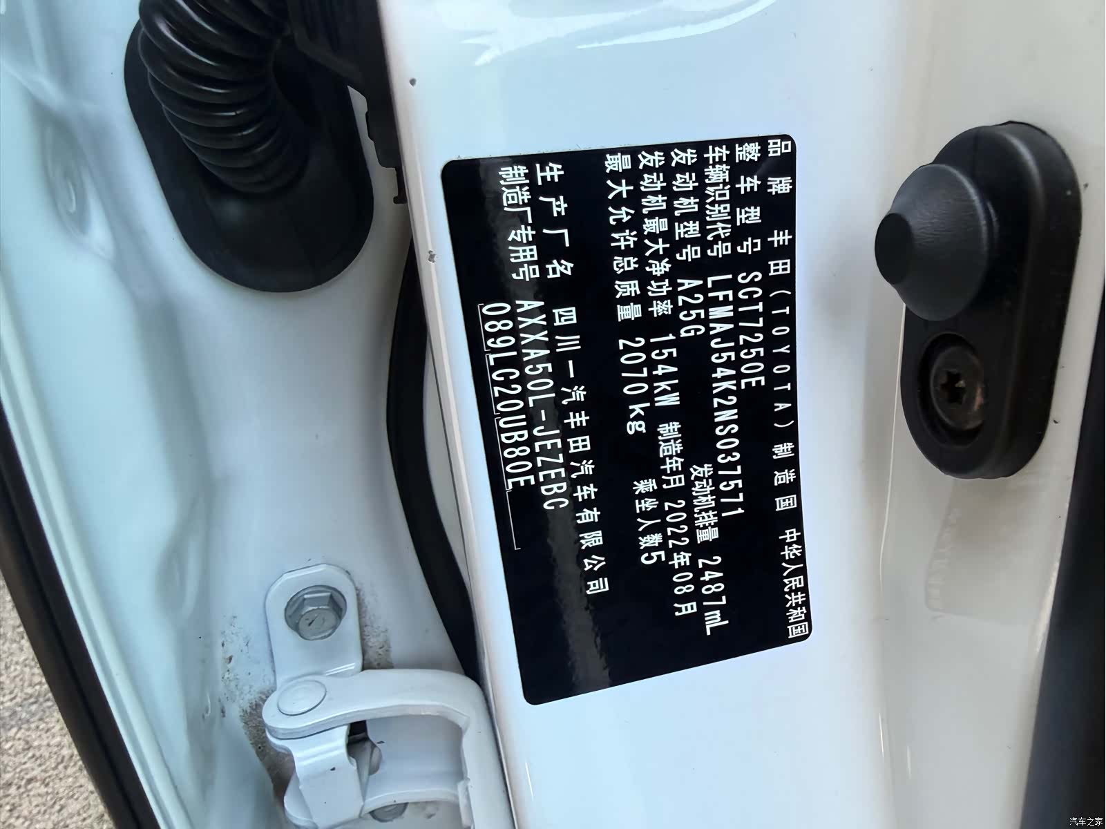 Toyota Avalon, 2022 17