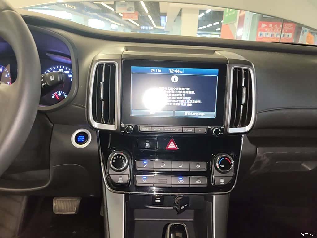 Hyundai ix35, 2018 13