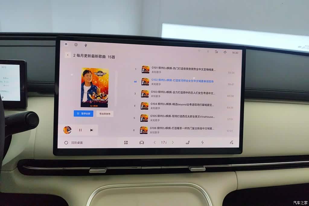 Geely 7, 2025 13