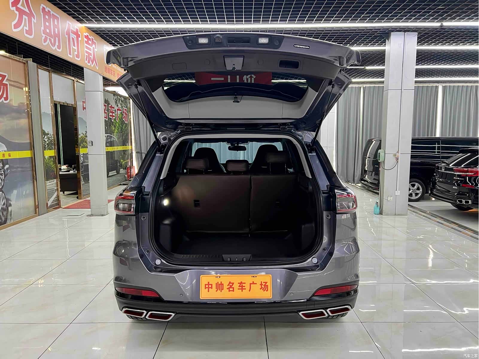 Chery Tiggo 7, 2024 8