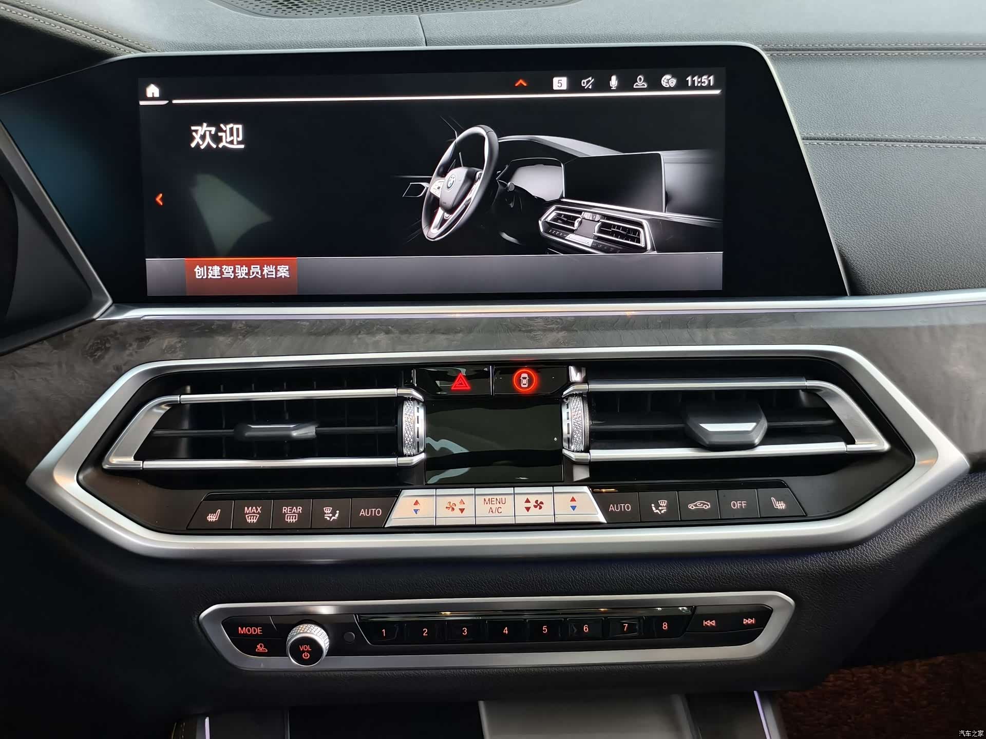 BMW X5, 2023 14