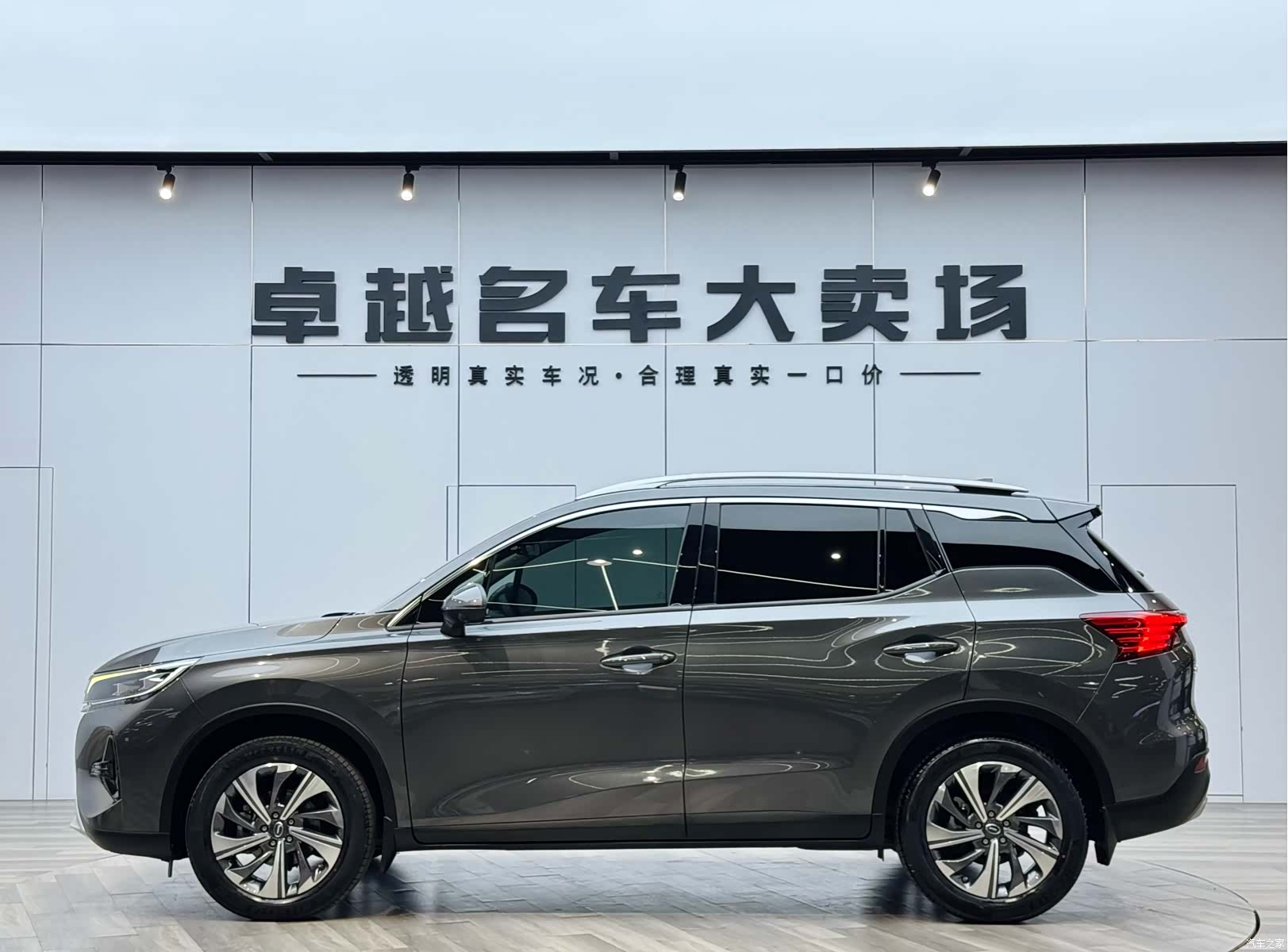 GAC GS4, 2020 4