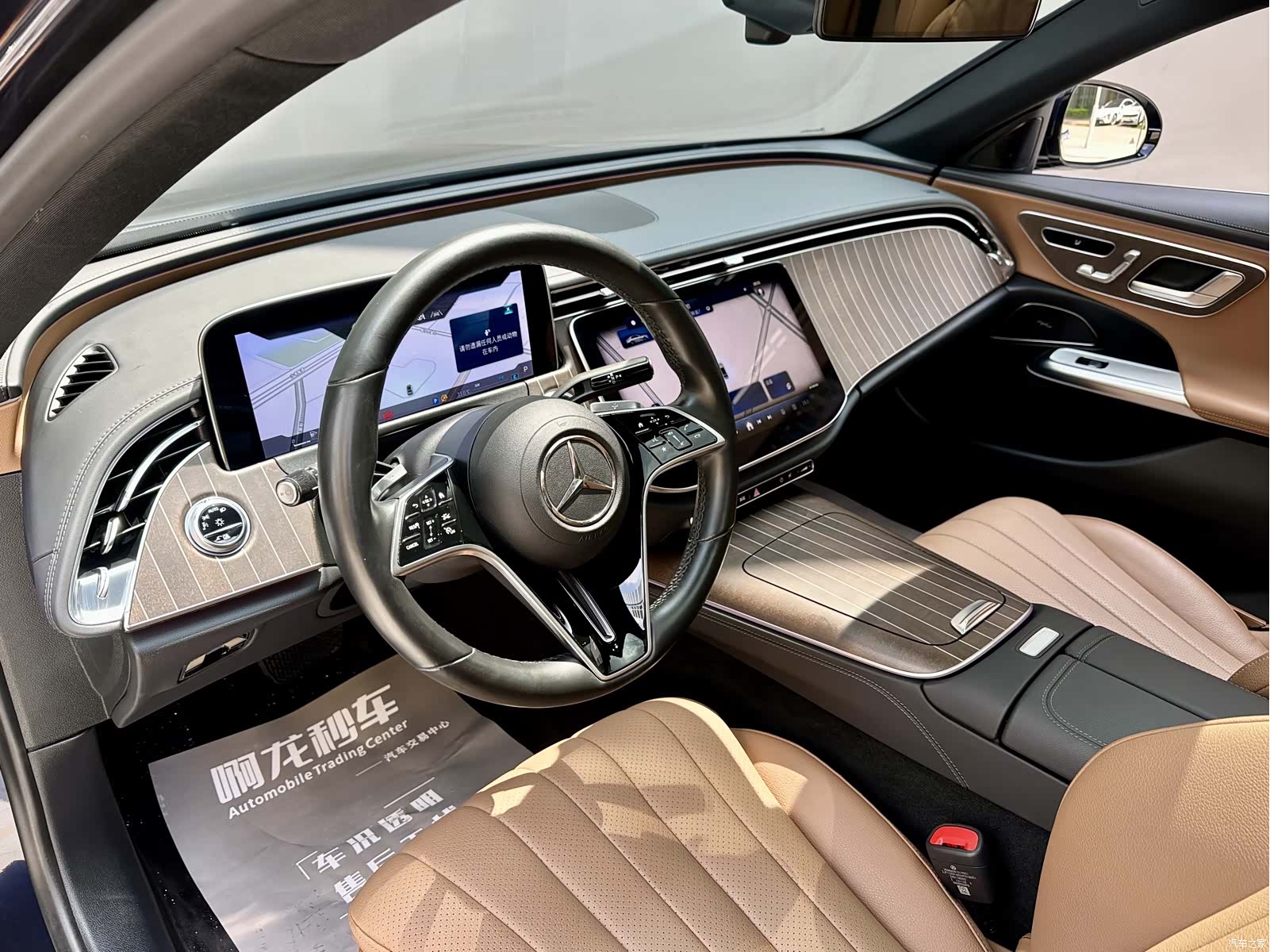 Mercedes-Benz E-Class, 2024 8