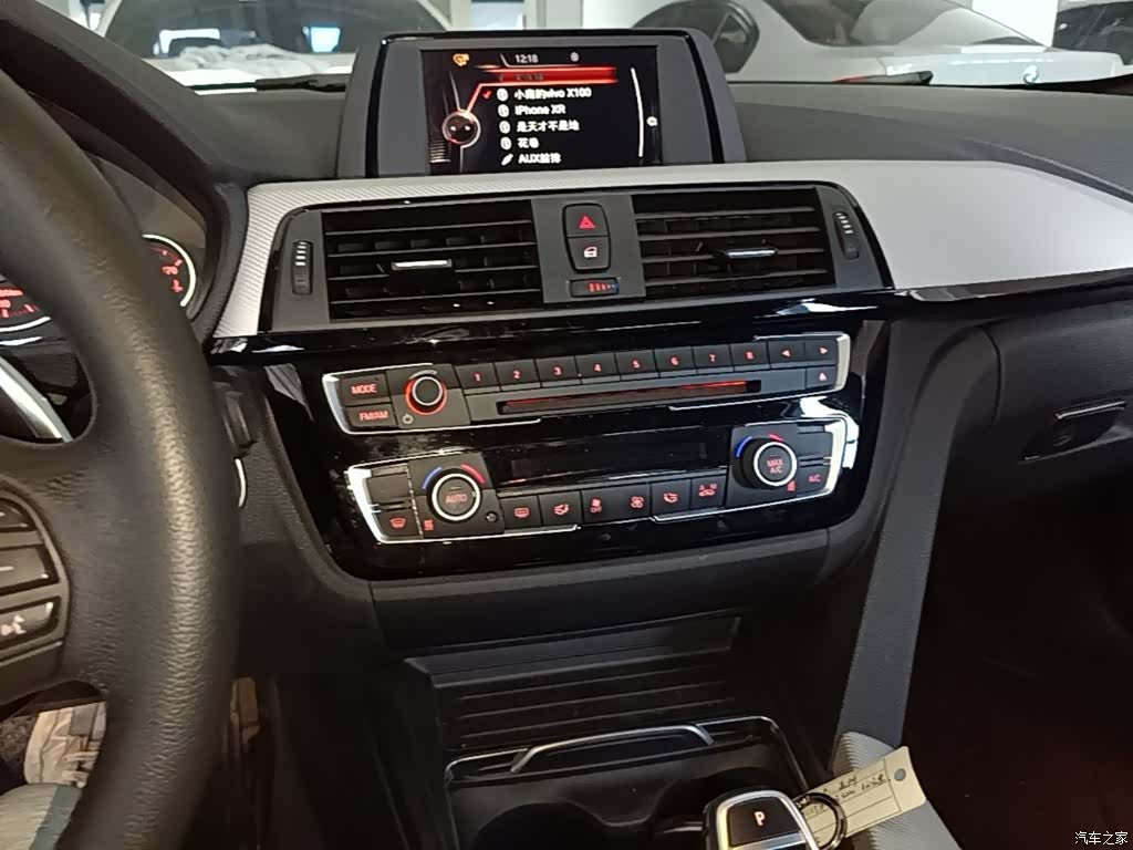 BMW 3 Series, 2017 13