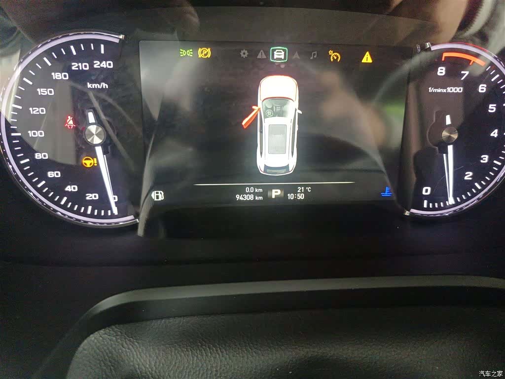 Roewe RX5, 2017 11