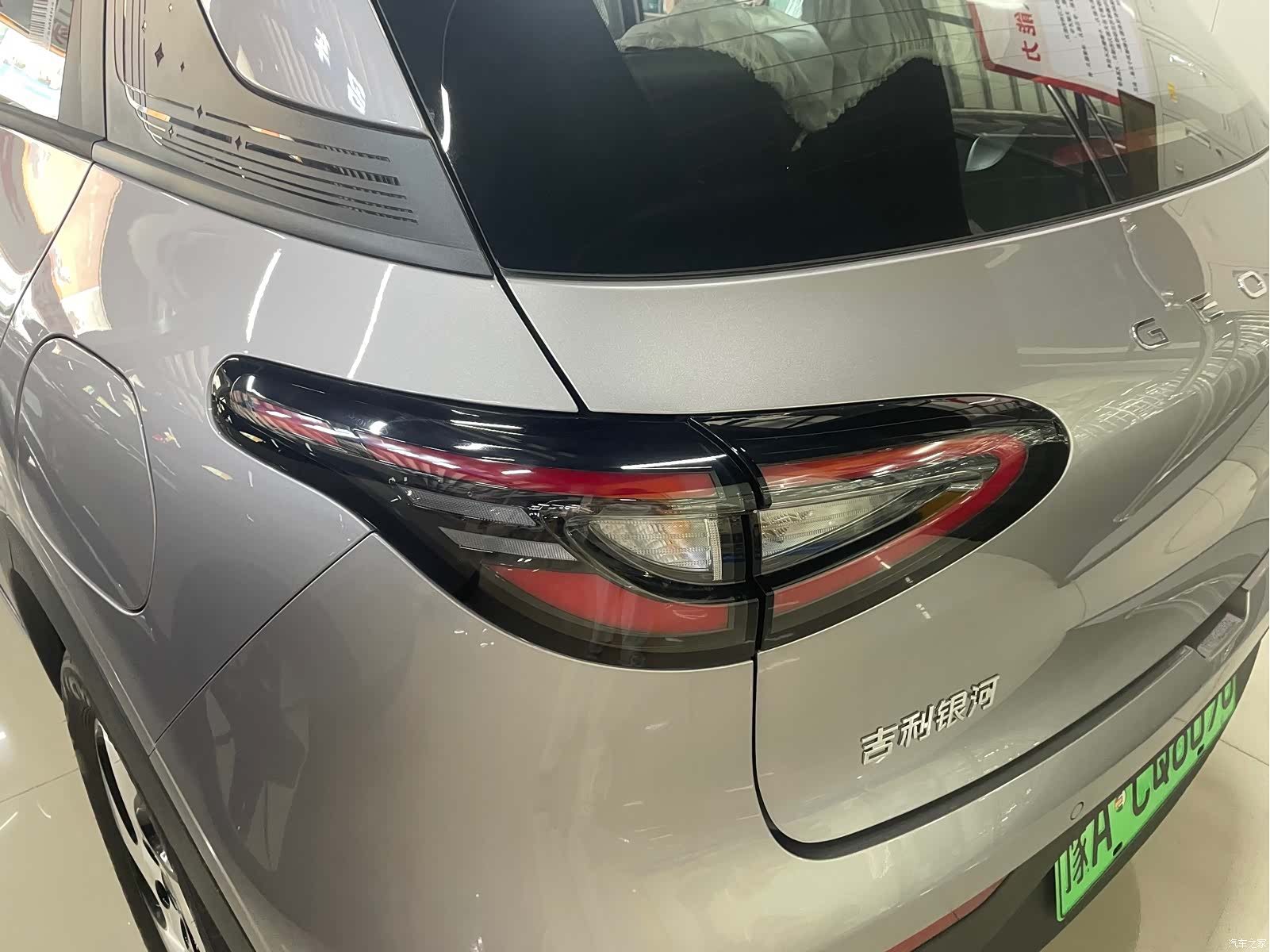 Geely Xingyuan, 2026 10