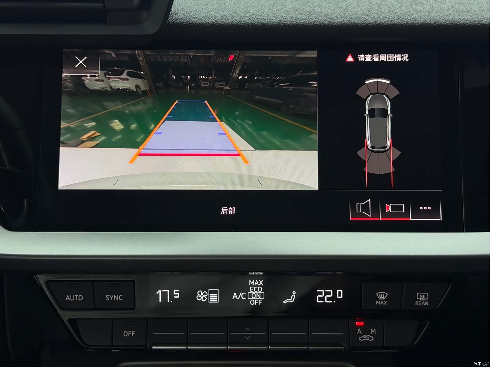 Audi A3, 2023 17