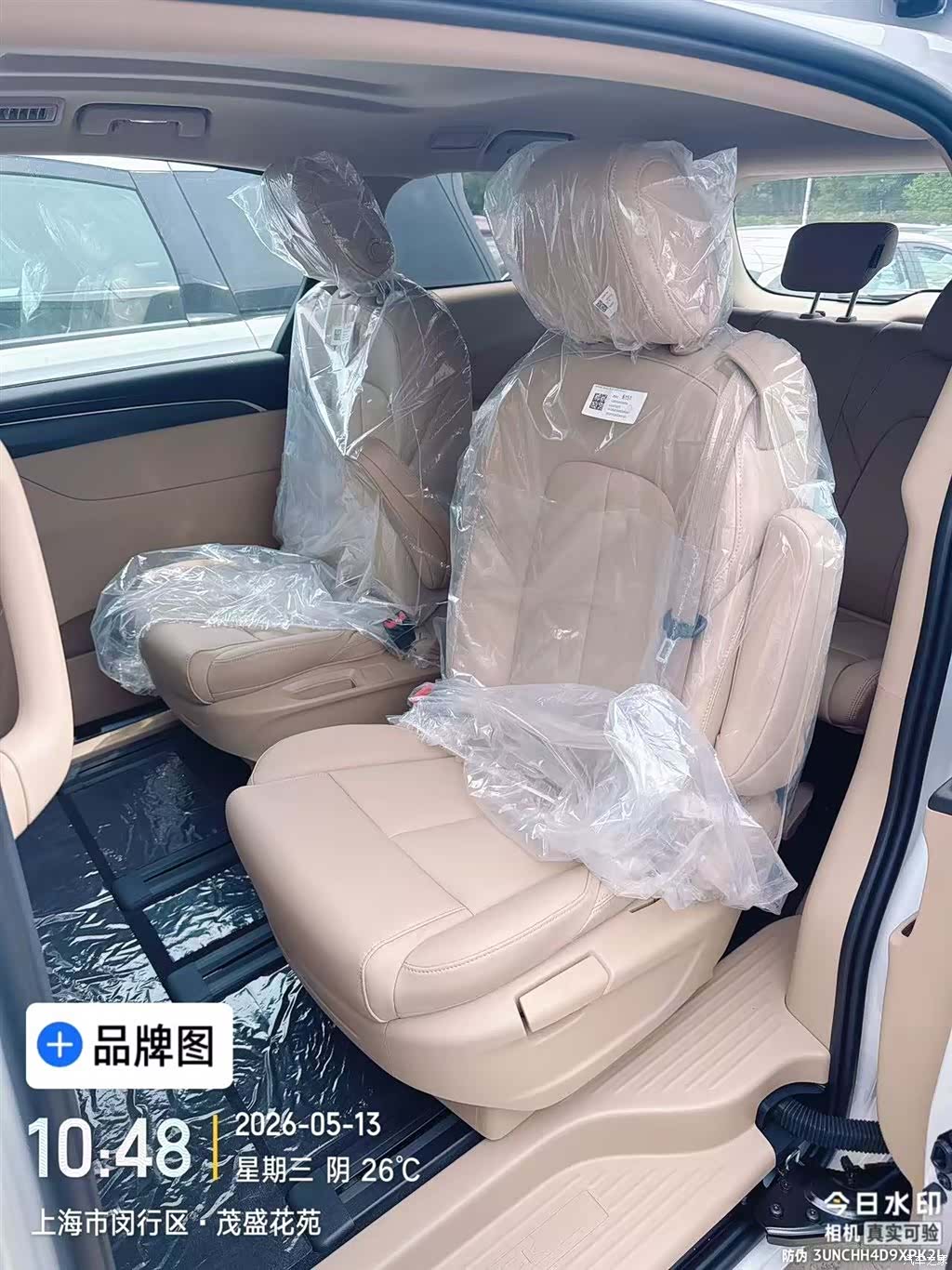 Buick GL8, 2025 6