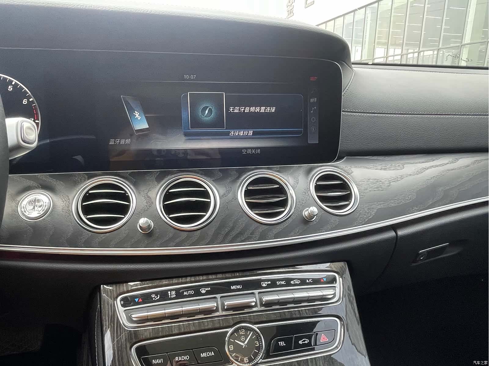 Mercedes-Benz E-Class, 2017 9