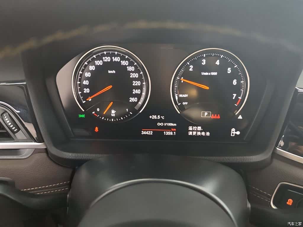 BMW X2, 2023 12