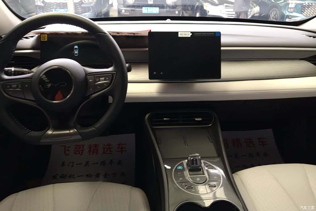 BYD Seal, 2025 12
