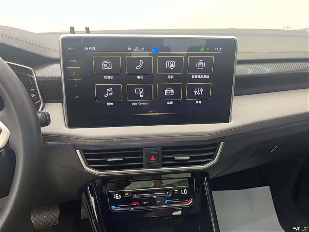 Volkswagen Tayron, 2023 15