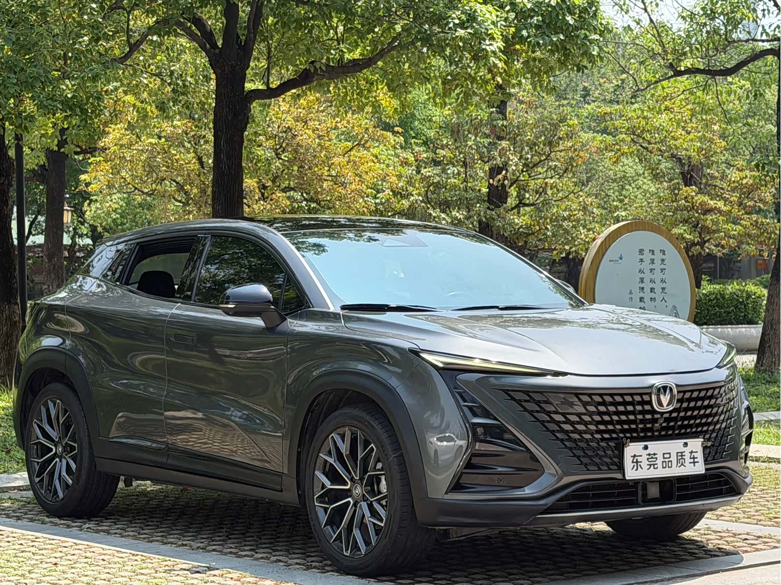 Changan UNI-T, 2022 3