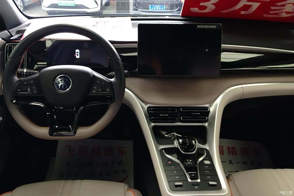 BYD Song, 2025 12